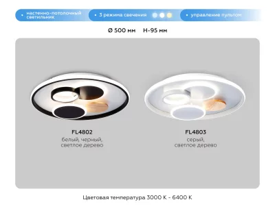 Накладной светильник 	Comfort LineTech 50X50X10 CM 6