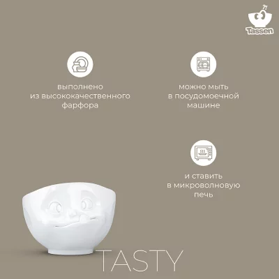 Чаша Tasty 1 L 14