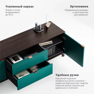 Тумба под ТВ Case CS090 4