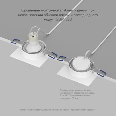 Встраиваемый светильник Roto mini 7