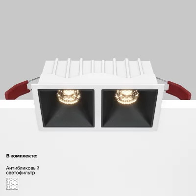 Встраиваемый светильник Alfa LED квадратный белый 7