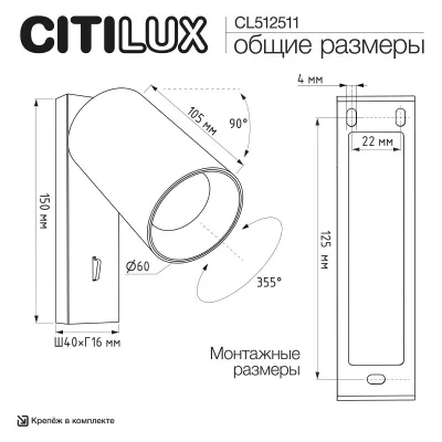 Настенный светильник Axel 23