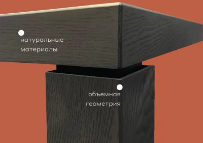 Обеденный стол Рут 180X90X79 CM 7