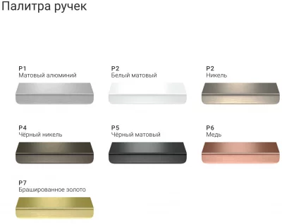 Шкаф Timeless Factura 139X60X220 CM 6