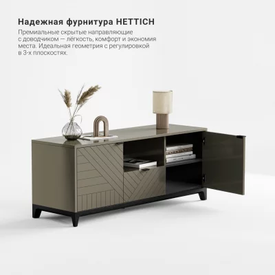 Тумба под ТВ Case CS047 3