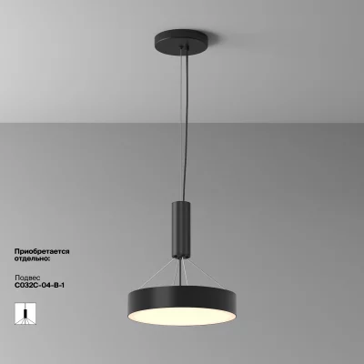Потолочный светильник Зон 30 CM 9