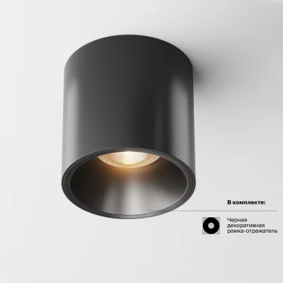 Потолочный накладной светильник Альфа 7X7X7 CM 3