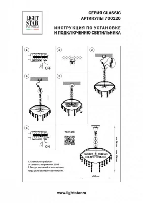 Подвесная люстра Classic 50X50X65 CM 9