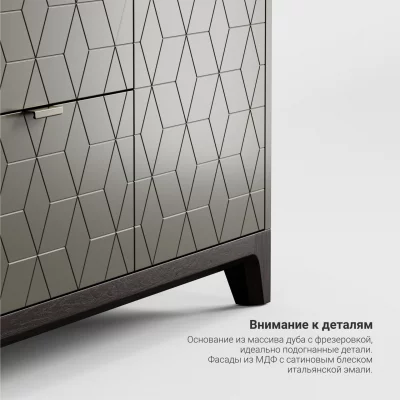 Комод Case CS039 6
