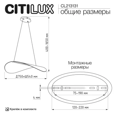 Подвесной линейный светильник Skatt 12