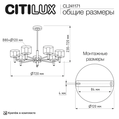 Люстра Elan 13