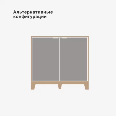 Комод Case CS029 9