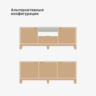 Тумба под ТВ Case CS043 9