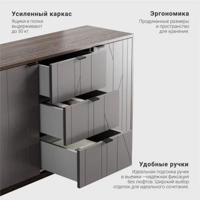 Комод Case CS039 4