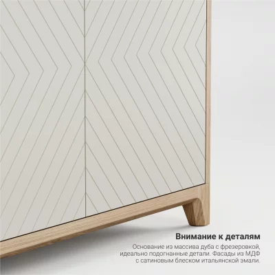 Комод Case CS027 6
