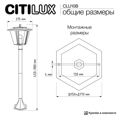 Садово-парковый светильник Forts 10