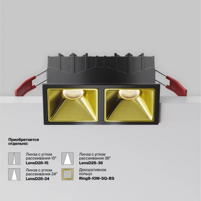 Встраиваемый светильник Downlight Альфа 12,6X6,5X5,2 CM 13