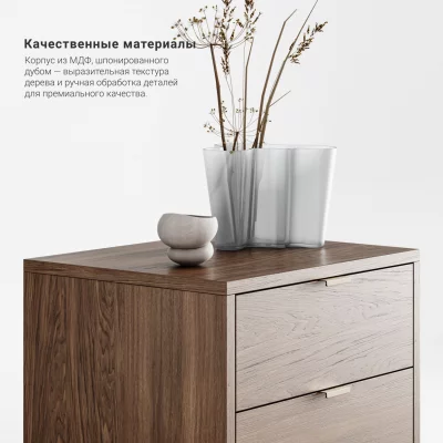 Прикроватная тумба Case CS009 5