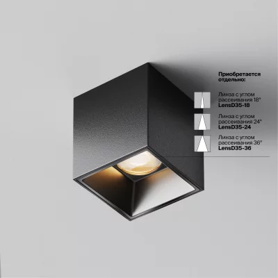 Потолочный светильник Артику 5X5X6 CM 11