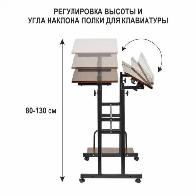 Многофункциональный стол Shuttle 80X58X80-130 CM 14