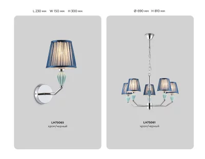 Подвесная люстра Ambrella Light LH75063 5