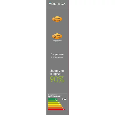 Светодиодная лампа Voltega 8570 Сети.Лампы 4Вт 1800K 8