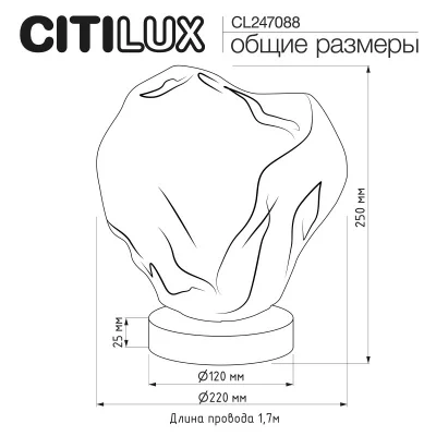 Настольная лампа Rocka 11