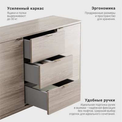 Комод Case CS039 4
