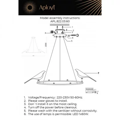 Подвесная люстра Astor 13
