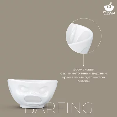 Чаша Barfing 1 L 17