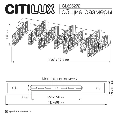 Накладная люстра Palant 15