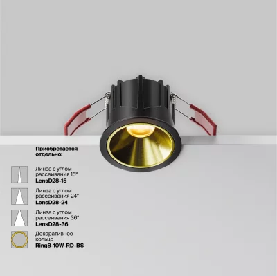 Встраиваемый точечный светильник Downlight Альфа 6.5X6.5X5.2 CM 13