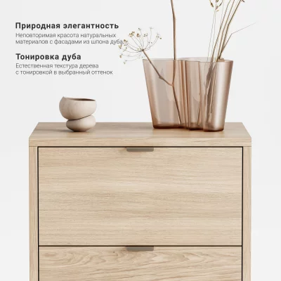Прикроватная тумба Case CS010 7