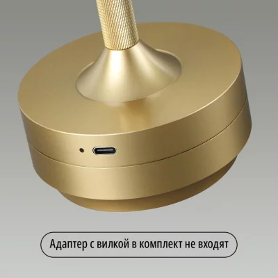 Настольный светильник TET-A-TET 5