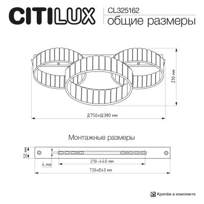 Накладная люстра Palant 17