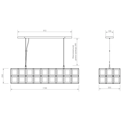 Люстра Pixan 114X34X25 CM 5