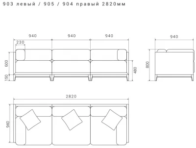 Диван Case 282X94X80 CM 8
