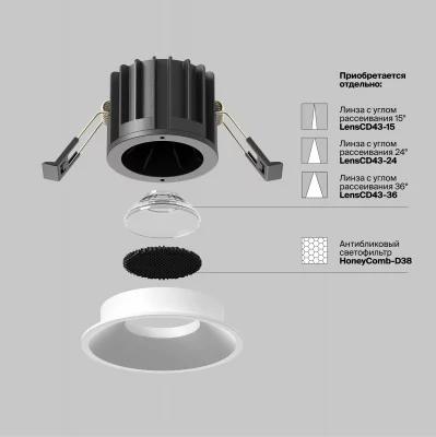 Встраиваемый светодиодный светильник Round 8X6 CM 4