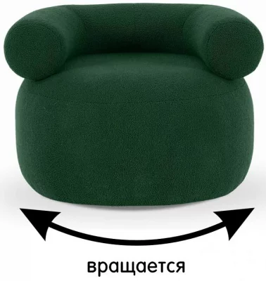 Кресло Tirella 93X93X66 CM 8