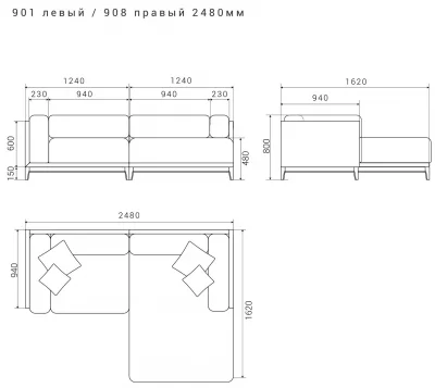 Трёхместный диван с кушеткой Case 248X162X80 CM 6
