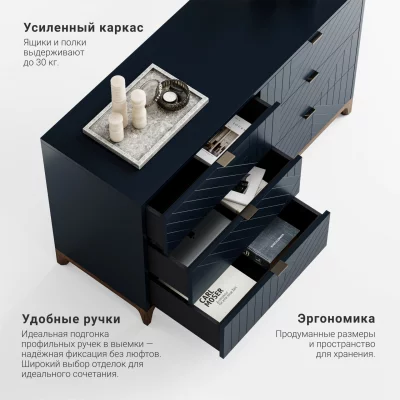 Комод Case CS042 4