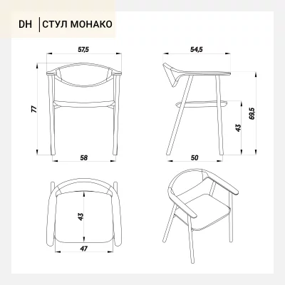 Стул Монако дуб тон натуральный (матовый) 57.5X54.5X77 CM 16