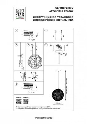 Подвесная люстра Fermo 50X50X55 CM 3