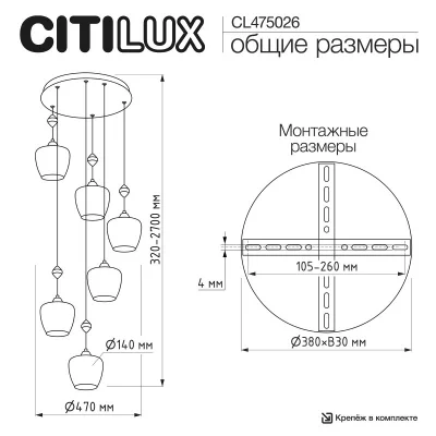 Каскадная люстра Nort 5
