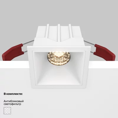 Встраиваемый светильник Альфа 65X65X52 MM 7