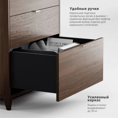 Высокий комод Case CS024 4