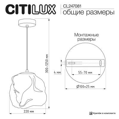 Подвесной светильник Rocka 11