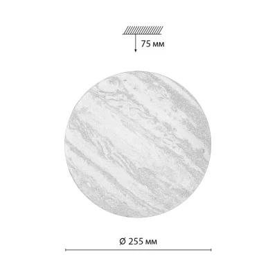 Потолочный детский светодиодный светильник Jupiter 26X10X26 CM 8