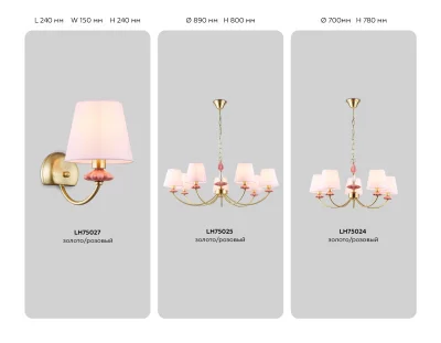 Подвесная люстра Ambrella Light LH75021 5