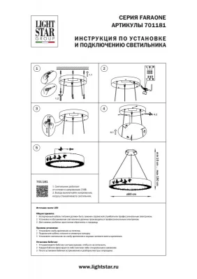 Подвесная люстра Faraone 80X80X45 CM 5
